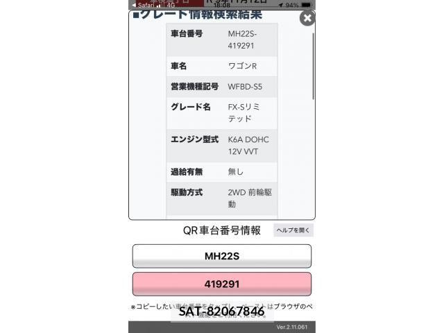 Suzuki WAGON R 2008-07 8133066-17