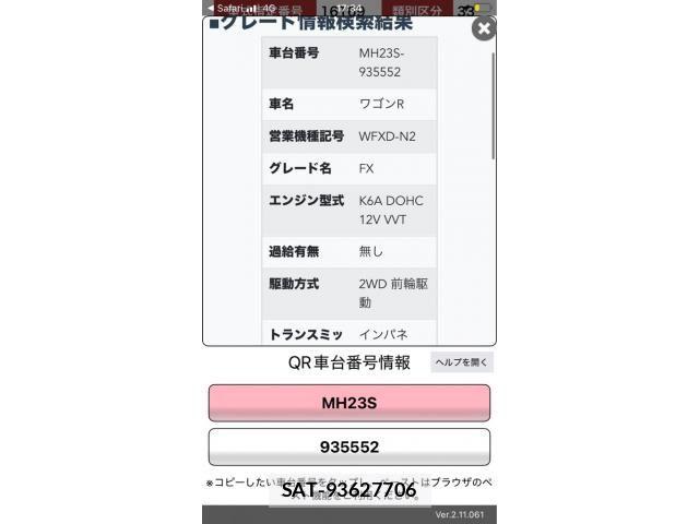 Suzuki WAGON R 2012-04 8147019-24