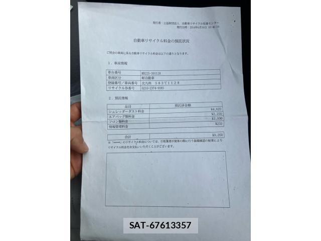 Suzuki WAGON R 2008-05 8147021-22