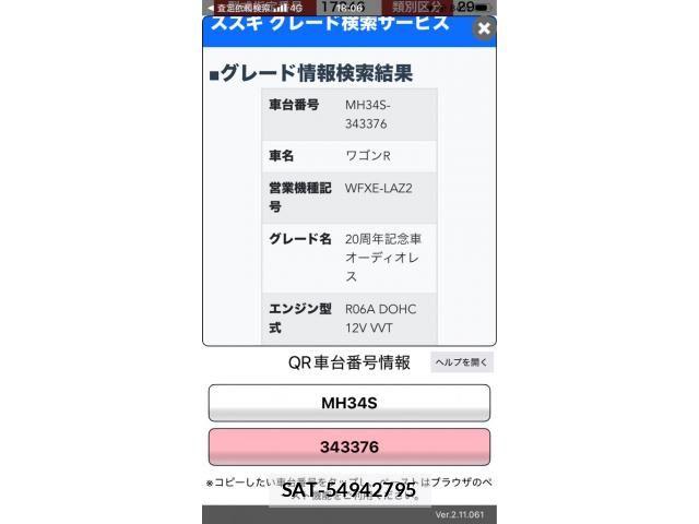 Suzuki WAGON R 2014-06 8147018-0