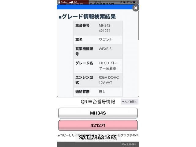 Suzuki WAGON R 2015-07 8147014-16