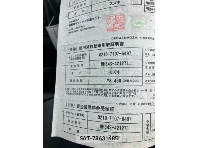 Suzuki WAGON R 2015-07 8147014-17