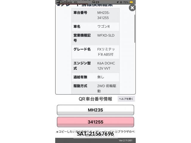 Suzuki WAGON R 2010-06 8159547-15