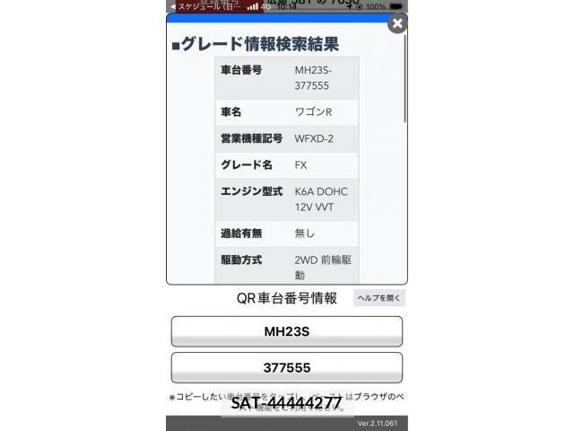 Suzuki WAGON R 2010-10 8159548-25