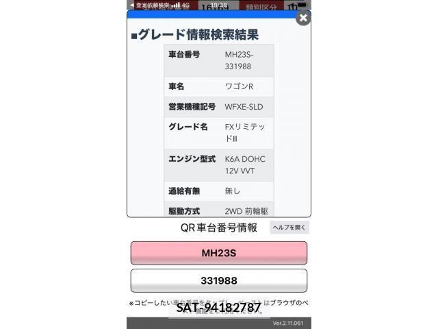 Suzuki WAGON R 2010-05 8211076-0