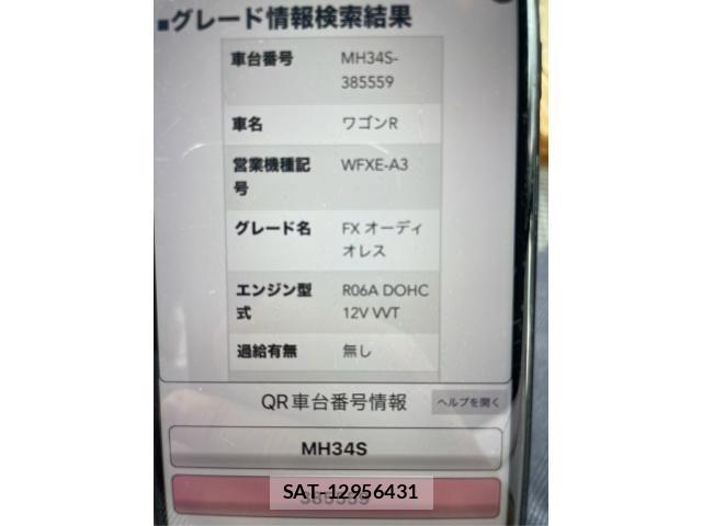 Suzuki WAGON R 2015-01 8211069-24