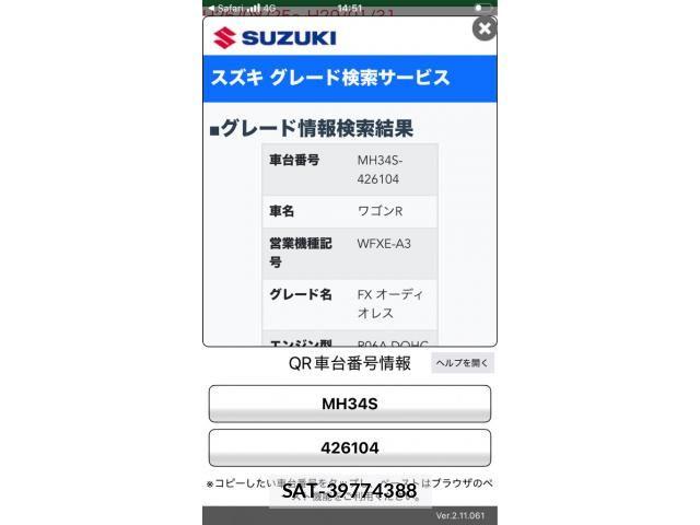 Suzuki WAGON R 2015-09 8211071-23
