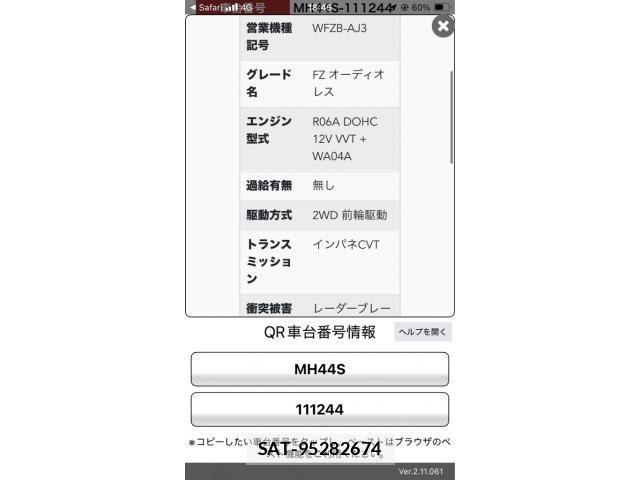 Suzuki WAGON R 2014-11 8211068-20