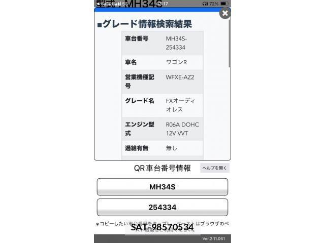 Suzuki WAGON R 2013-12 8211074-0