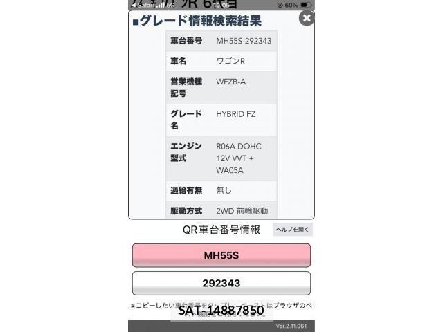 Suzuki WAGON R 2019-08 8211065-24