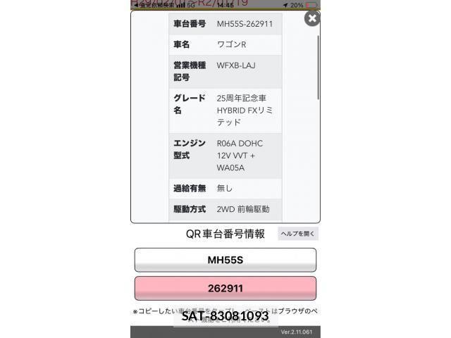 Suzuki WAGON R 2019-05 8232437-23