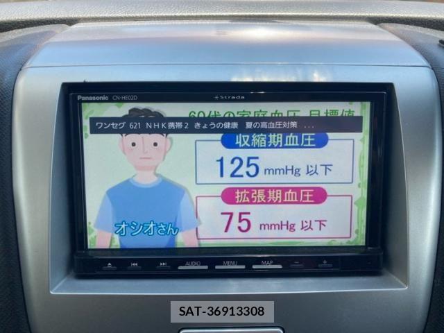 Suzuki WAGON R 2011-08 8232441-19