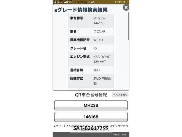 Suzuki WAGON R 2009-02 8232447-0