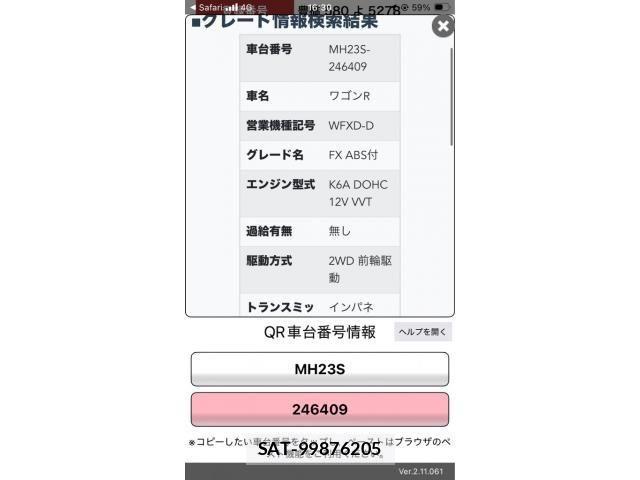 Suzuki WAGON R 2009-11 8232448-17