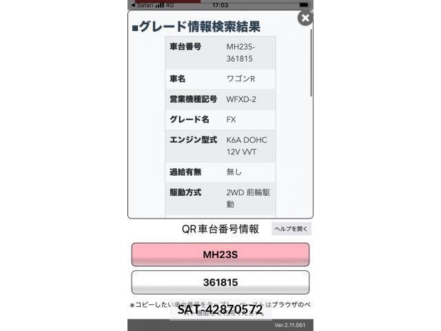 Suzuki WAGON R 2010-08 8232450-21