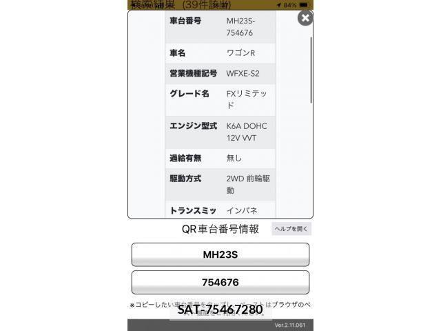 Suzuki WAGON R 2011-06 8232460-21