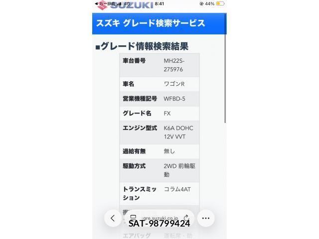 Suzuki WAGON R 2007-07 8232458-16