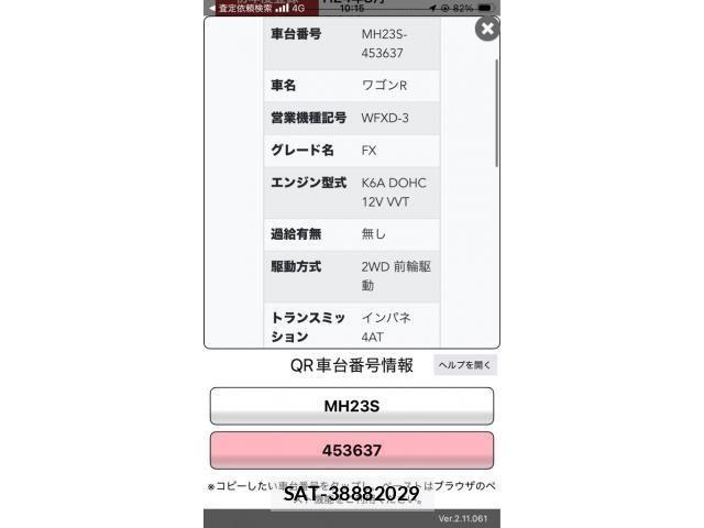 Suzuki WAGON R 2012-08 8232446-13