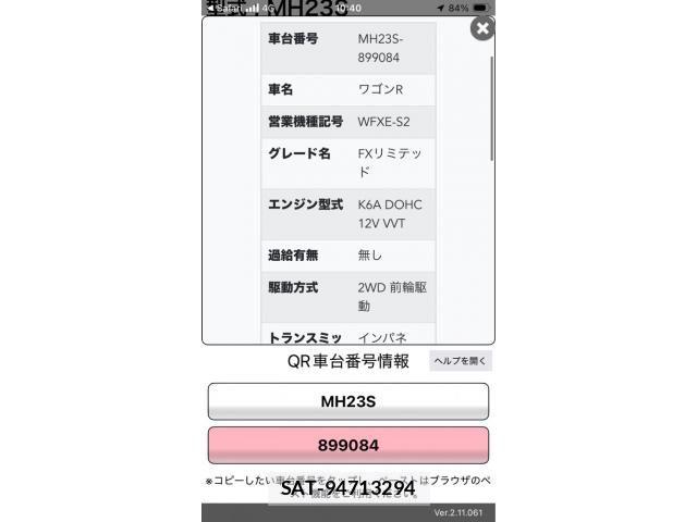 Suzuki WAGON R 2012-01 8247194-23