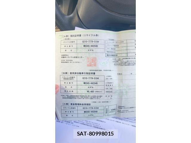 Suzuki WAGON R 2016-07 8247197-22