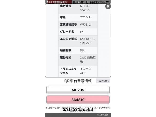 Suzuki WAGON R 2010-09 8318163-28