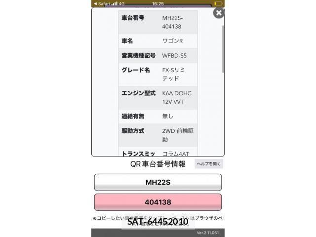 Suzuki WAGON R 2008-06 8318165-0