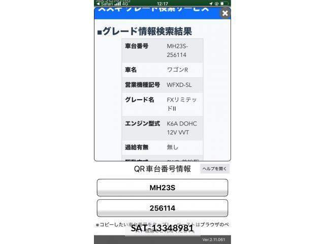 Suzuki WAGON R 2010-04 8318167-20