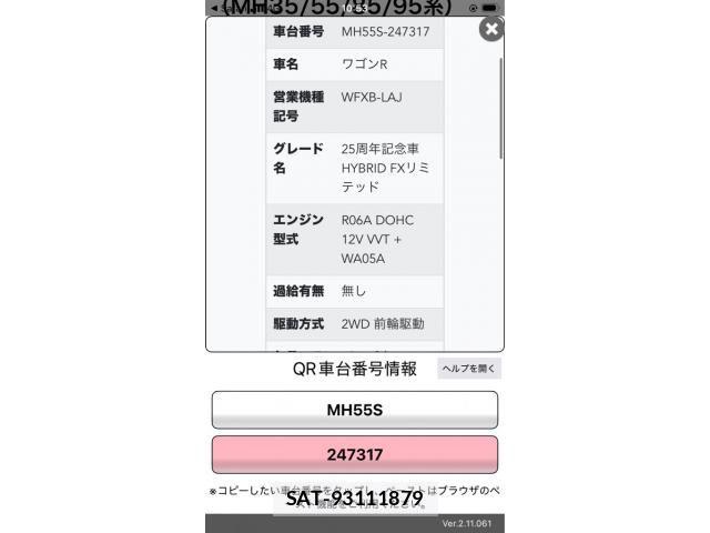 Suzuki WAGON R 2019-02 8318153-13
