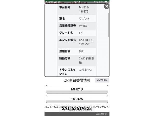 sat car