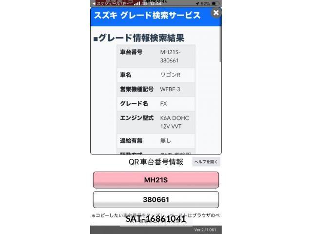 Suzuki WAGON R 2005-07 8318171-24