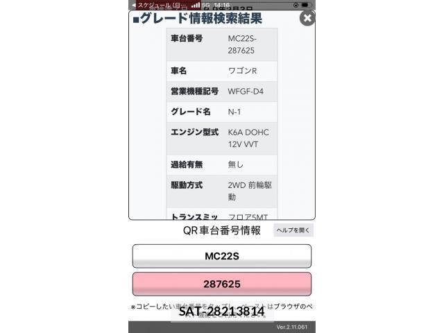 sat car