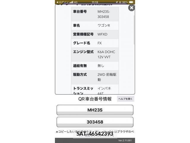 Suzuki WAGON R 2010-03 8318179-18
