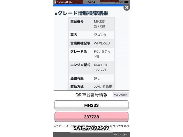 Suzuki WAGON R 2009-10 8318166-19