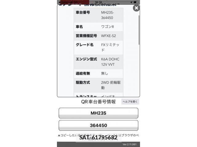 Suzuki WAGON R 2010-08 8318169-18