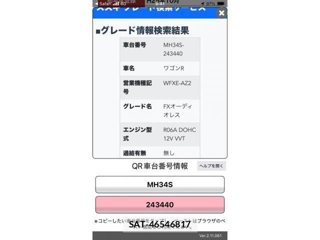 Suzuki WAGON R 2013-10 8318168-0