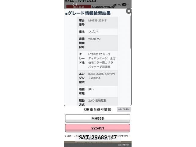 Suzuki WAGON R 2018-07 8318162-24