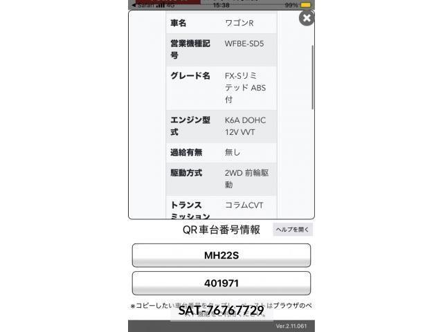 Suzuki WAGON R 2008-06 8318180-23