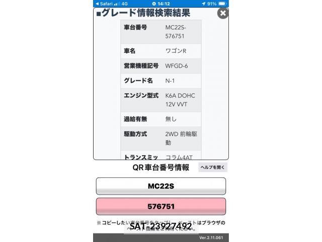 sat car