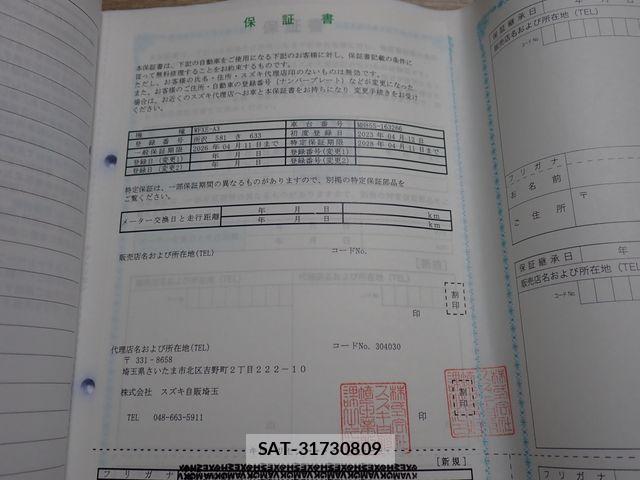 Suzuki WAGON R 2023-04 8326477-26