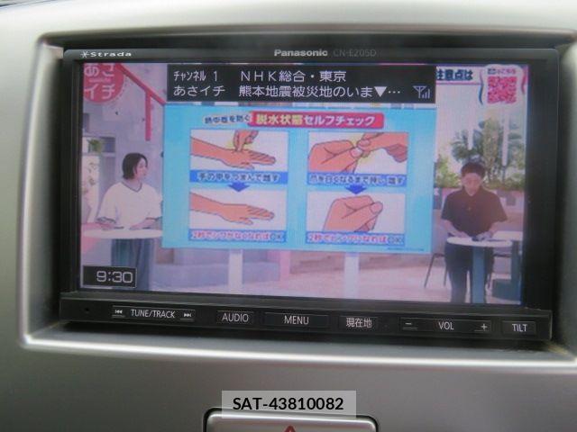 Suzuki WAGON R 2015-09 8338527-13