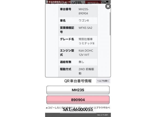 Suzuki WAGON R 2012-01 8338549-15