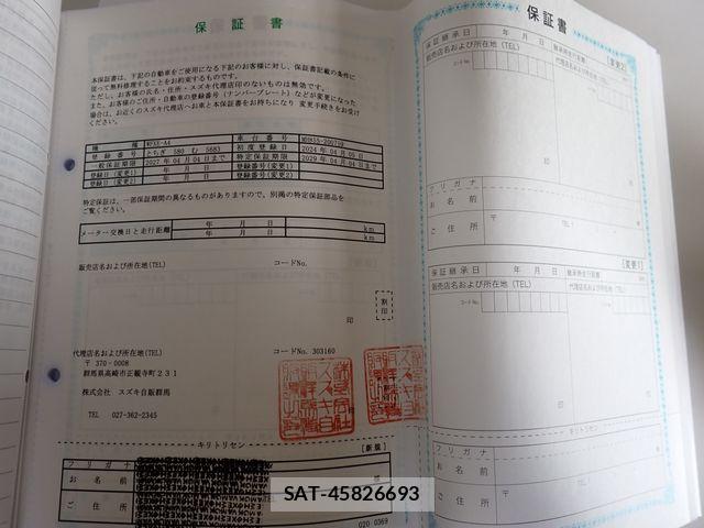 Suzuki WAGON R 2024-04 8338531-26