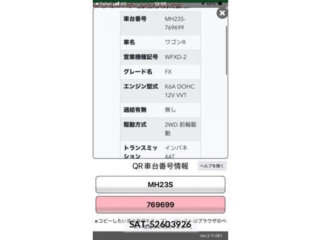 Suzuki WAGON R 2011-08 8338554-0