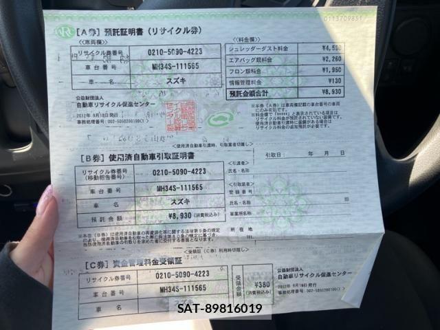 Suzuki WAGON R 2012-09 8355914-23