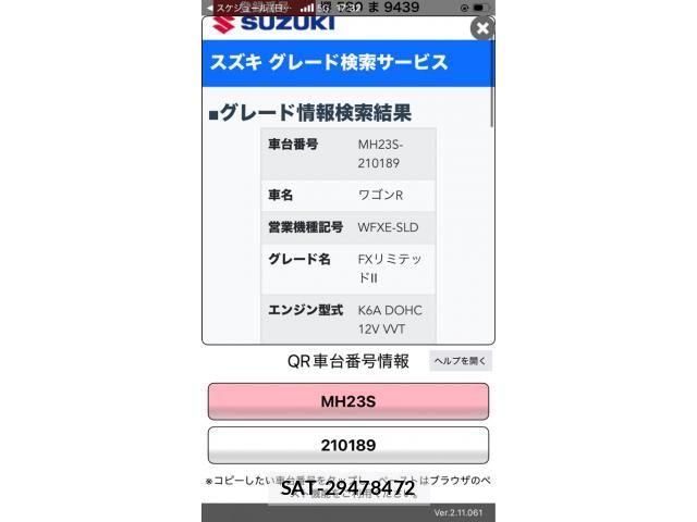 Suzuki WAGON R 2009-07 8355913-18