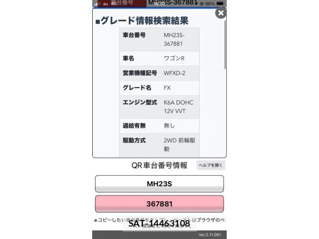 Suzuki WAGON R 2010-10 8369842-0