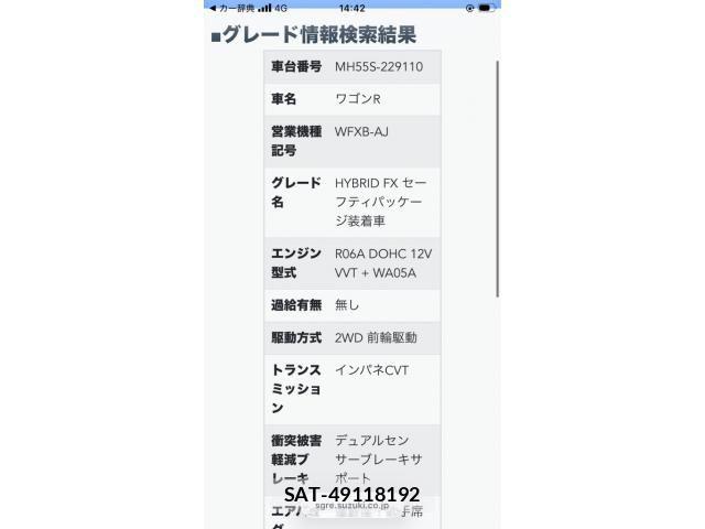 Suzuki WAGON R 2019-01 8369822-15