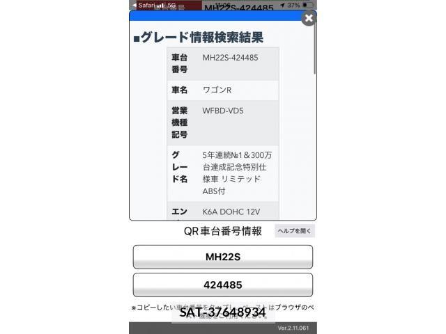 Suzuki WAGON R 2008-09 8369834-0