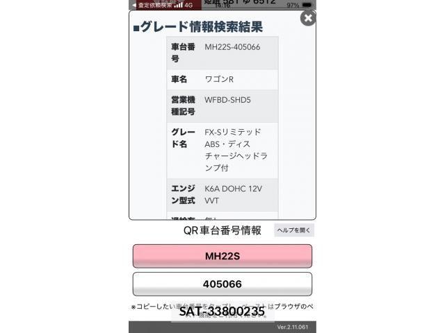 Suzuki WAGON R 2008-06 8369840-19