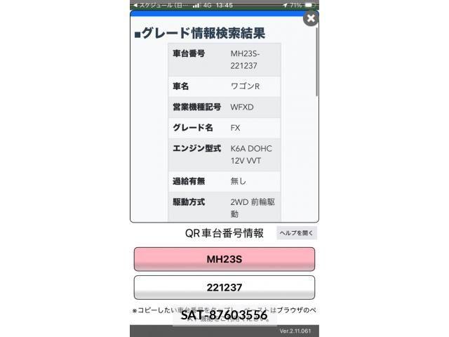 Suzuki WAGON R 2009-09 8369841-16